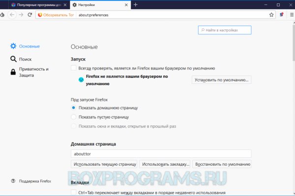 Кракен настоящий сайт
