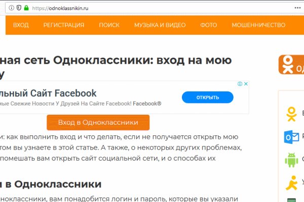 Официальный сайт даркнет