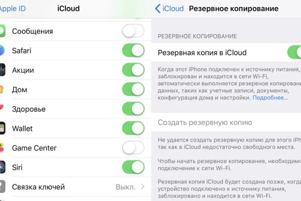 Зайти кракен через тор