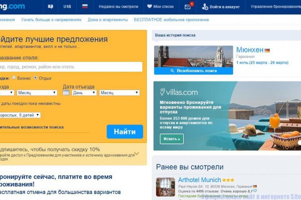 Кракен маркет даркнет speed up