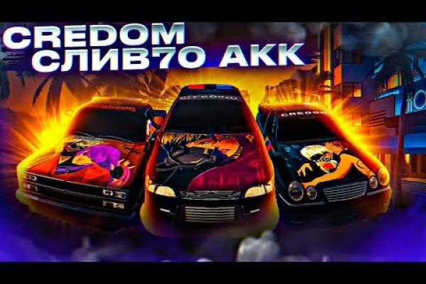 Кракен площадка торговая kr2web in