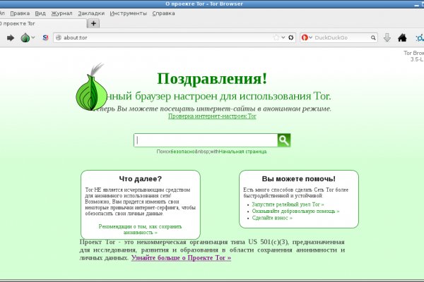 Кракен сайт что это