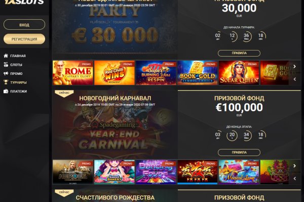 Кракен сайт kr2web in
