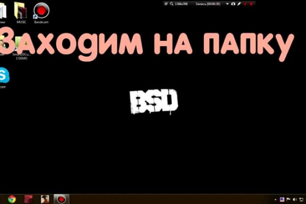 Кракен найдется все