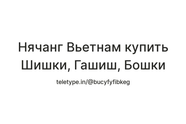 Кракен маркетплейс что продают