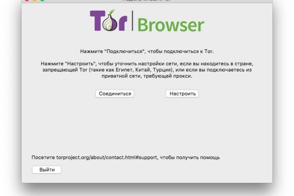 Официальный сайт кракен тор