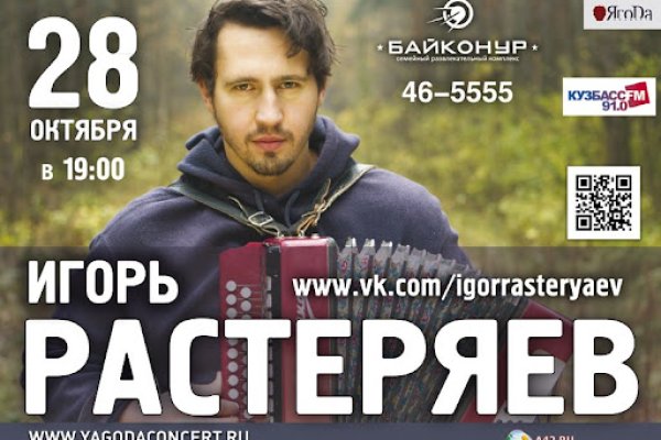 Что такое кракен маркетплейс курительный смесс