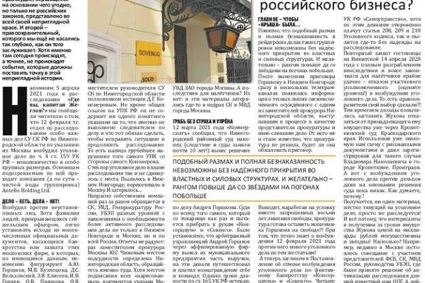 Гидра даркнет рынок