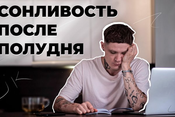 Кракен продает наркотики