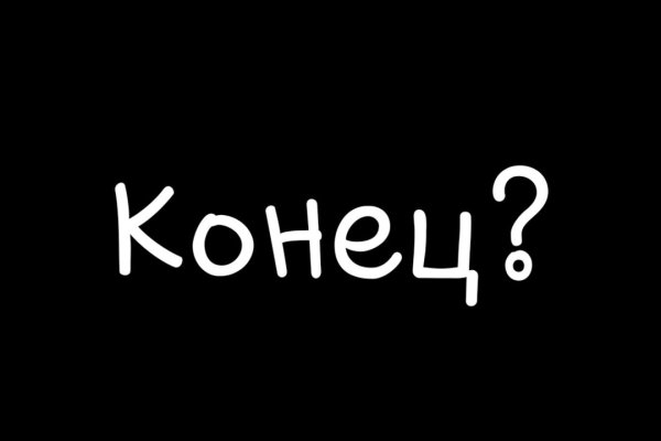 Маркетплейс кракен kraken