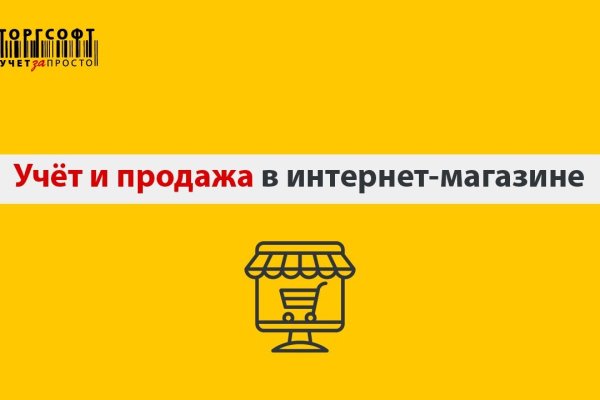 Кракен не грузит