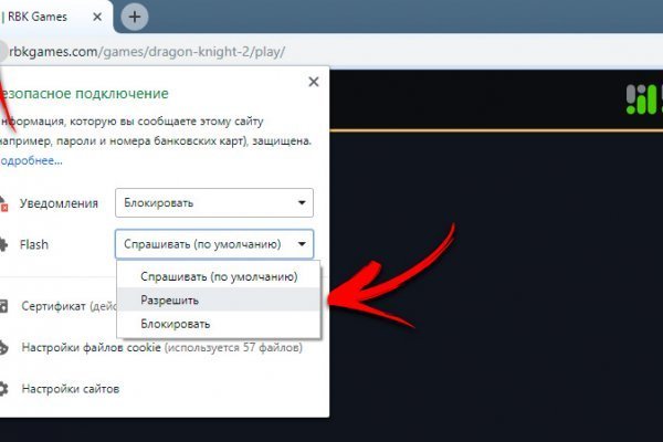 Кракен маркет онион