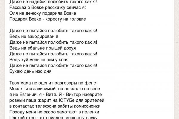 Кракен войти на сайт