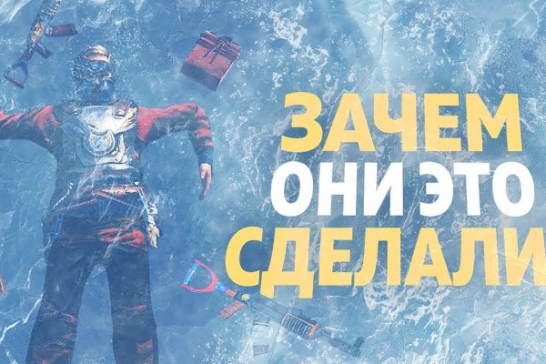 Кракен зеркало 2025