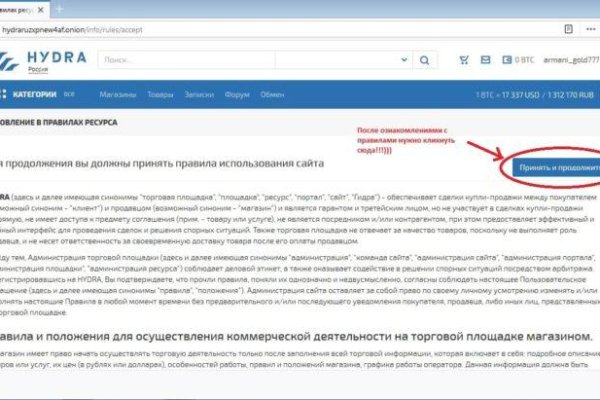 Кракен даркнет ссылка для тор