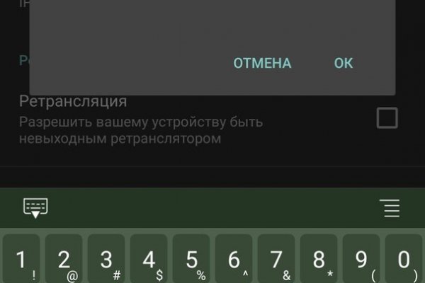 Кракен ссылка настоящая