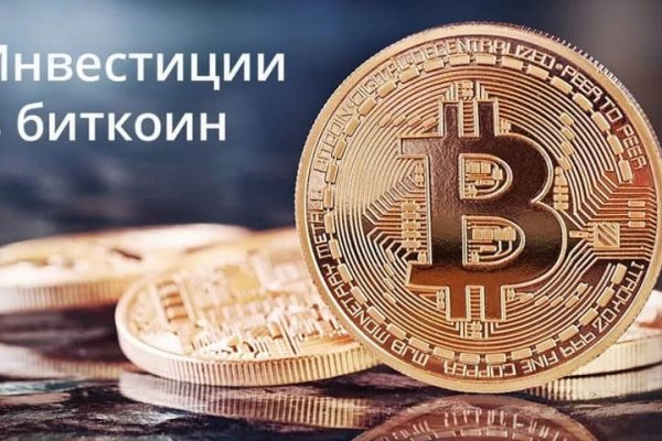 Кракен kr2web in