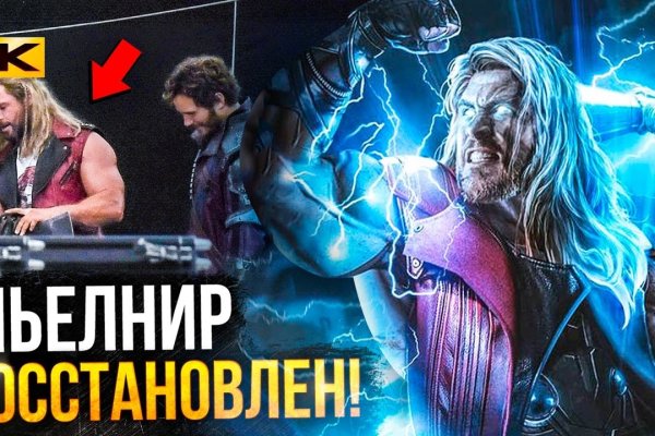 Кракен шеринг