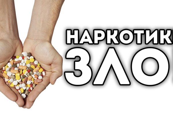 Ссылки на кракен at