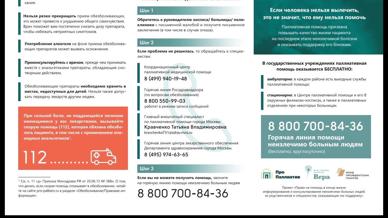 Ссылка на кракен 2krnmarket