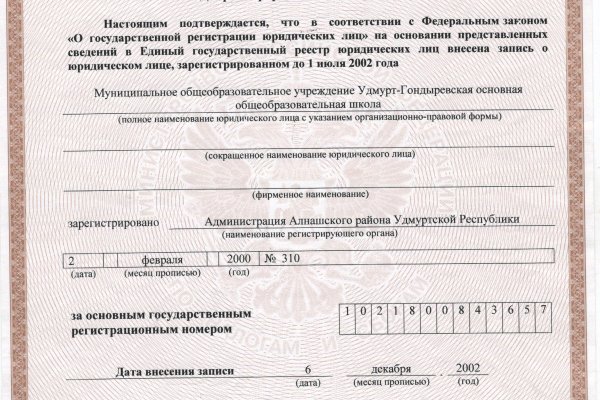 Кракен ссылка замена
