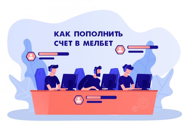 Линк кракена