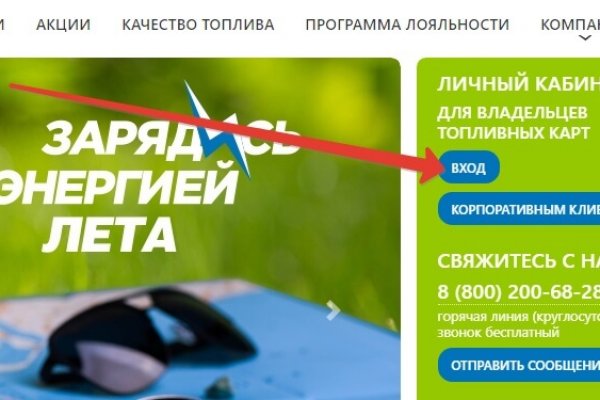 Кракен зарегистрироваться