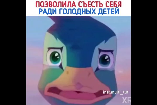 Кракен вход зеркало