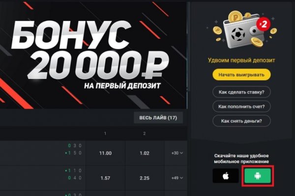 Как восстановить доступ к кракену
