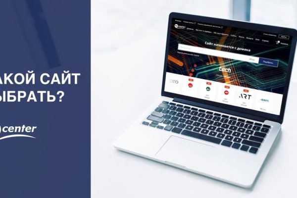 Что такое кракен маркет