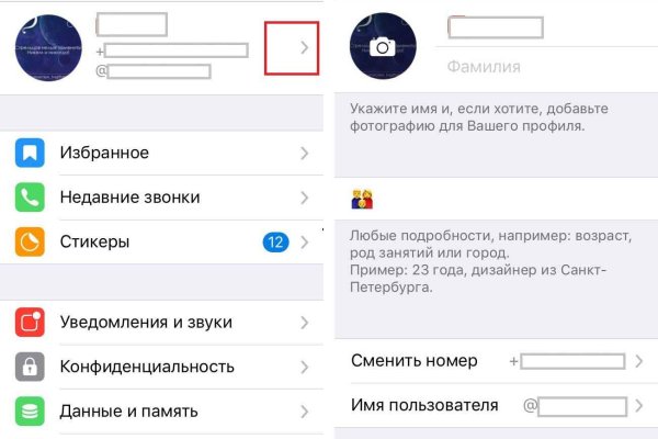 Нарко маркетплейс