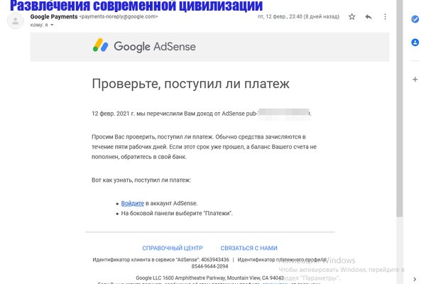Магазины с наркотиками