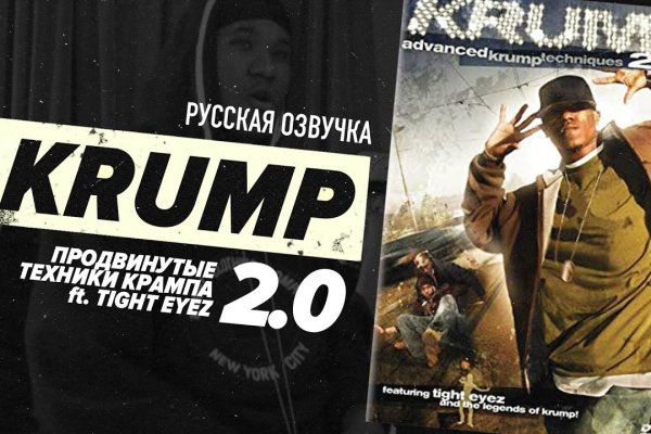 Кракен браузер