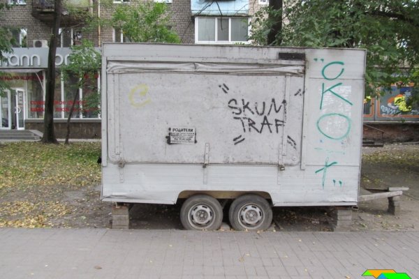 Кракен ссылка тупа германия