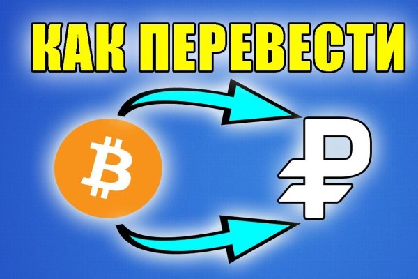 Рабочая ссылка кракен маркетплейс