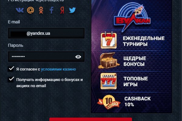 Кракен как зайти ссылка