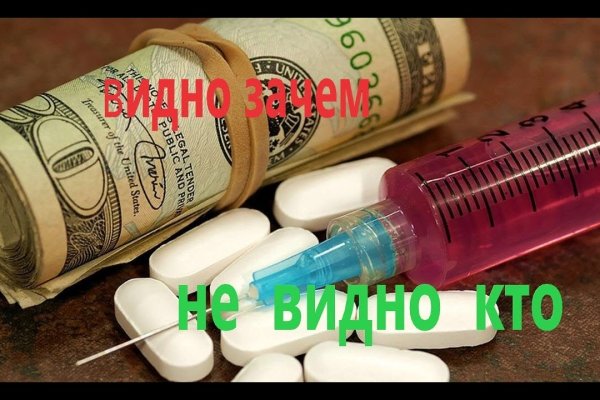 Kraken darknet market зеркало