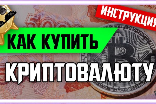 Ссылка на кракен onion kraken dark link