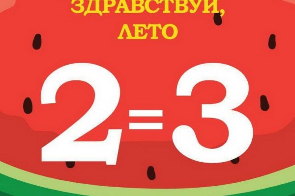 Кракен через впн