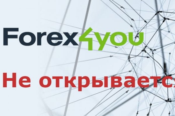 Ссылка на сайт гидра в тор браузере