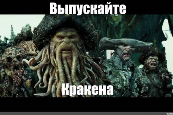 Ссылка на кракен тор kraken2 4aa337
