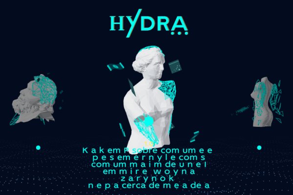 Кракен даркент