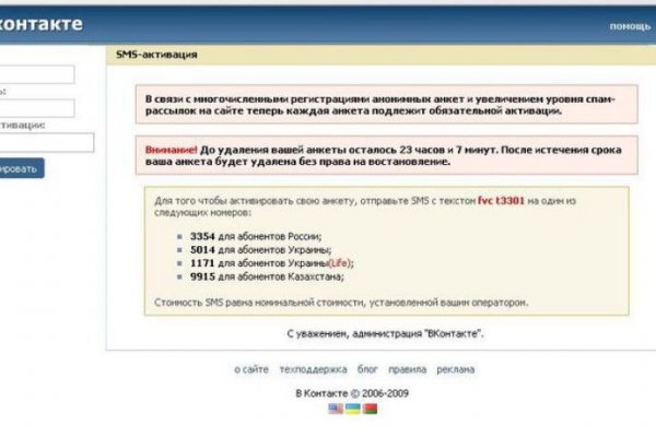 Кракен это современный даркнет маркет