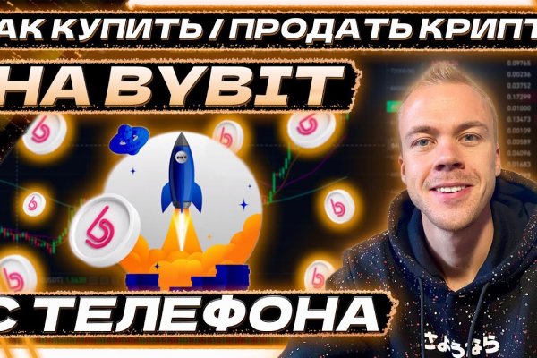 Оригинальная ссылка кракен браузера