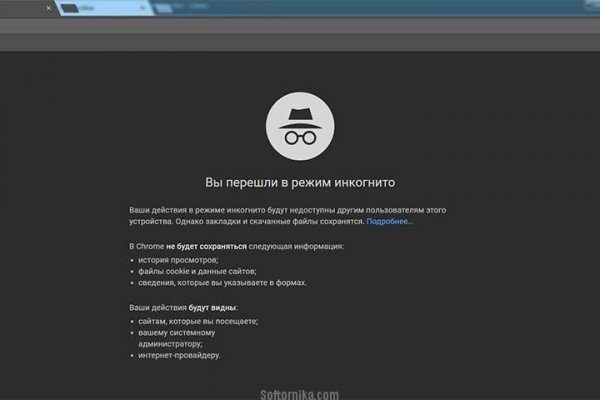 Что такое кракен только через тор