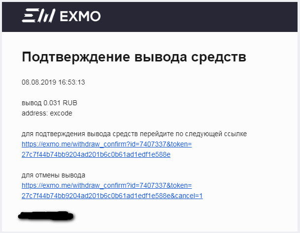 Аналог hydra
