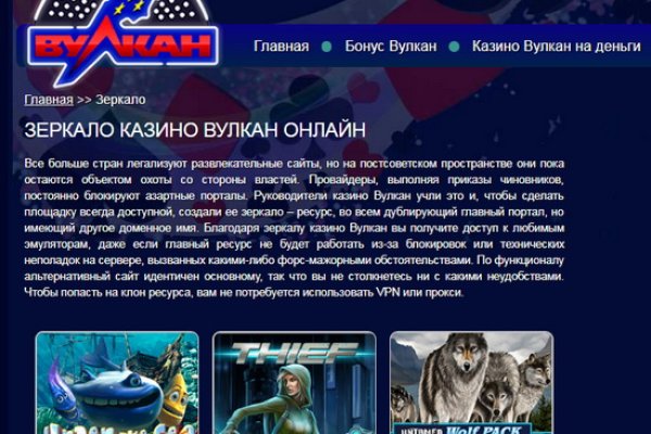 Kraken зеркало даркнет