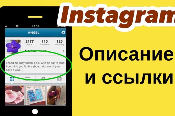 Кракен макет плейс