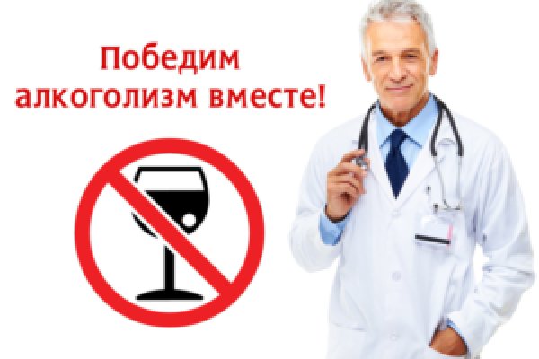 Кракен активная ссылка