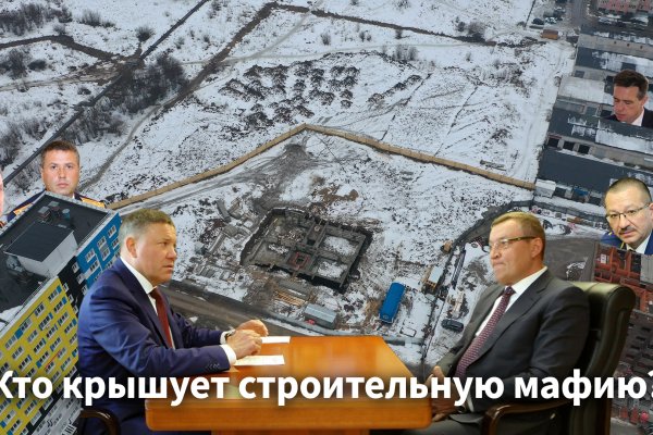 Ссылка на кракен официальный